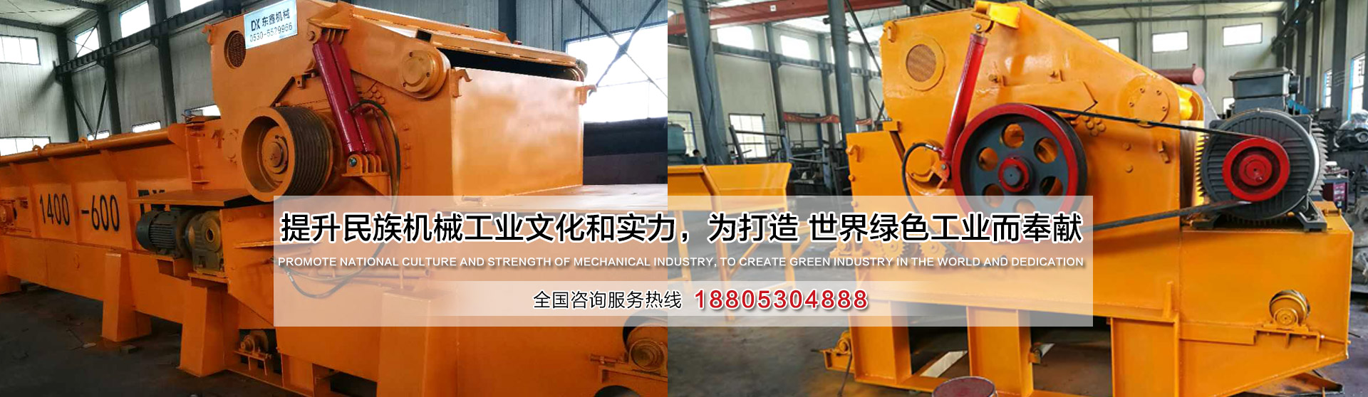 山東華鍇重工機(jī)械有限公司 