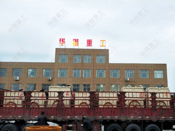 錘式破碎機(jī)發(fā)貨現(xiàn)場